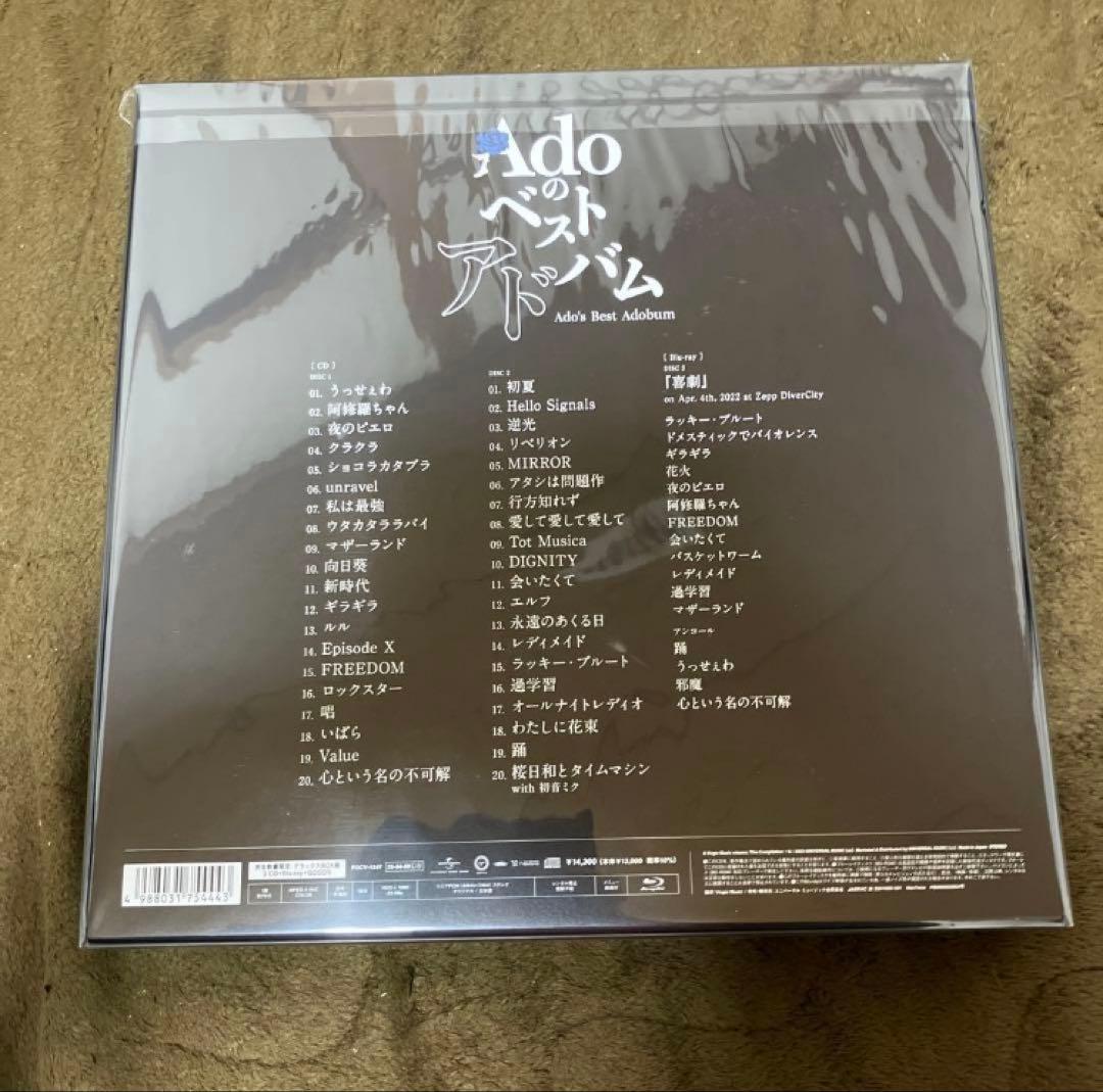 Ado ベストアルバム 限定デラックスBOX盤+Blu-ray ベストアドバム
