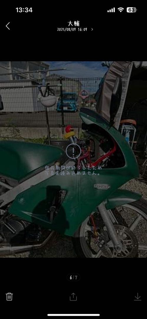 ns-1カウル ヘッドライト付き バルブウインカーおまけ