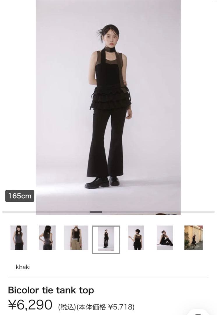 Judin 水着 Judin summer kit ~A ver~