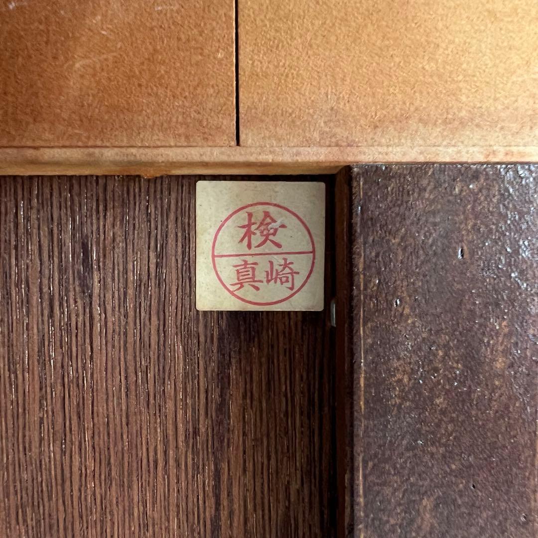 リンホーリン 4段チェスト　Lynn Hollyn サイドボード