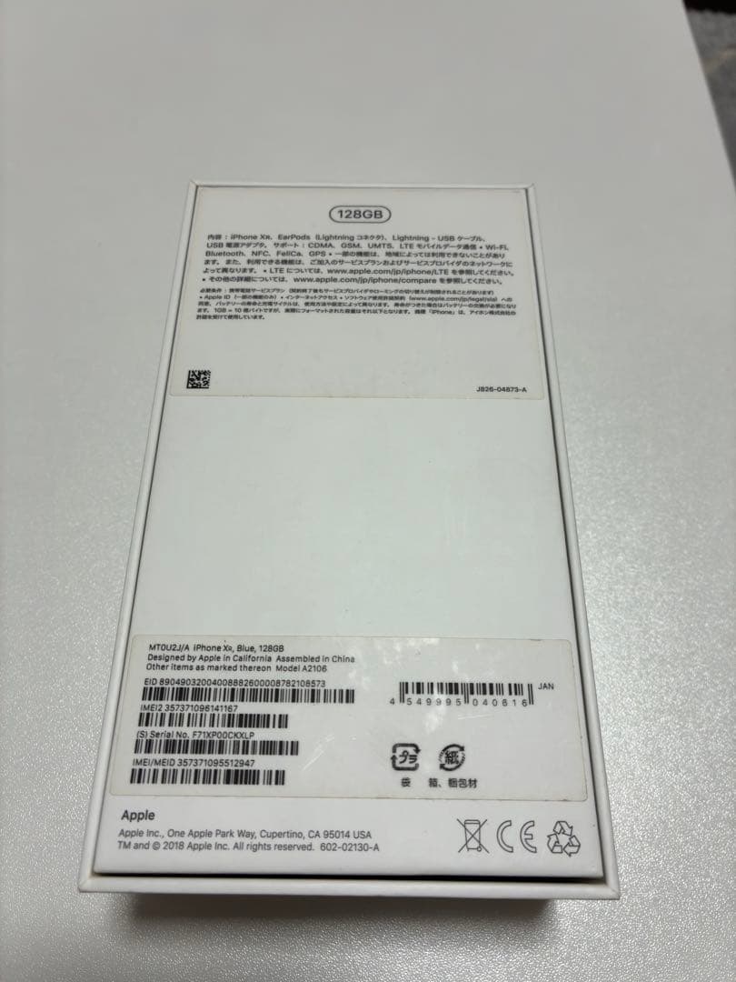 iPhone XR 128GB ブルー　SIMフリー