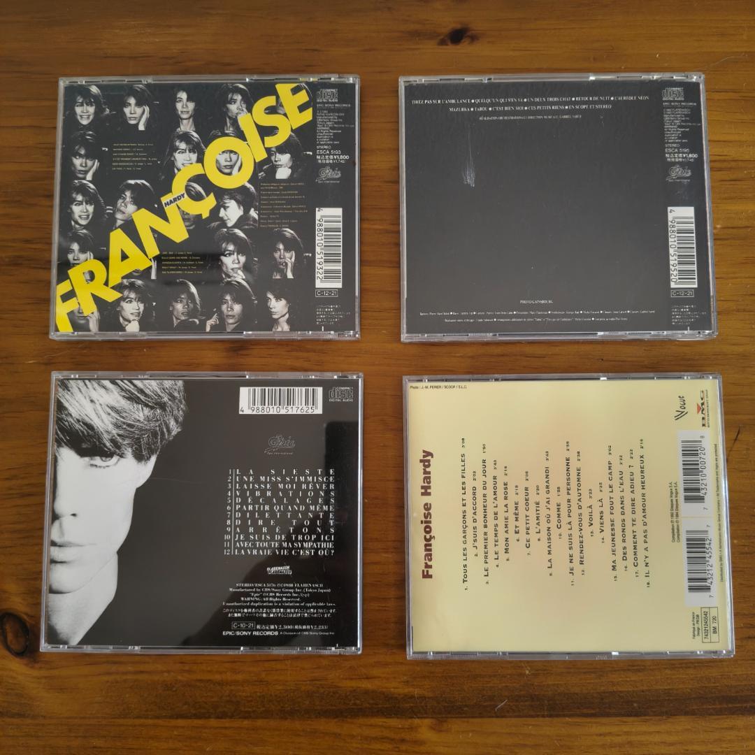 Françoise Hardy フランソワーズ アルディ　CD 10枚セット