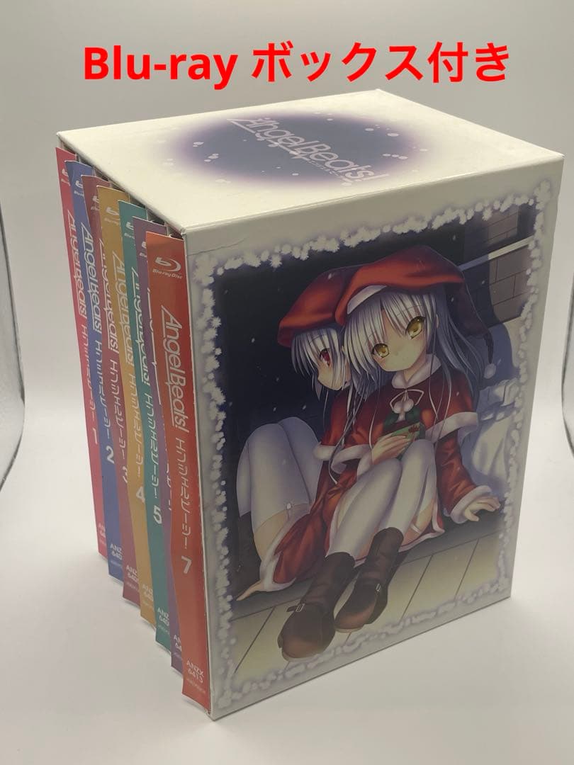 Angel Beats! Blu-ray　BOX付き　収納ボックス付き　セット