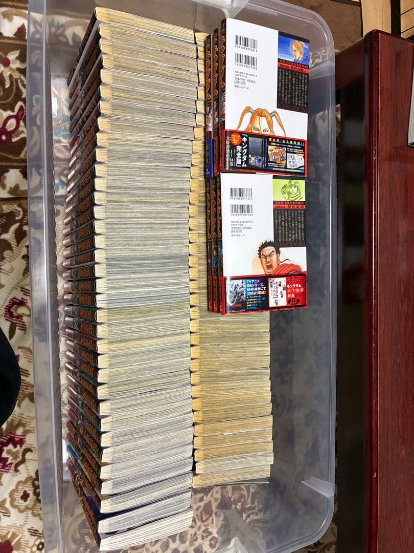 S*H様 キングダム1巻〜76巻＋ケース