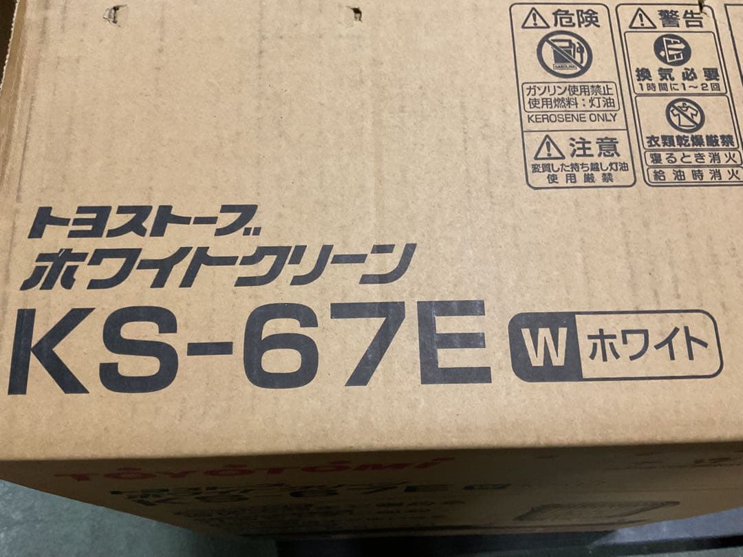 A*B様 TOYOTOMI 石油ストーブ　KS-67E ホワイト　日本製品