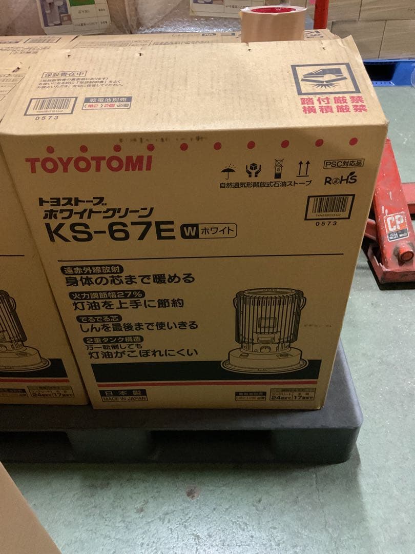 A*B様 TOYOTOMI 石油ストーブ　KS-67E ホワイト　日本製品
