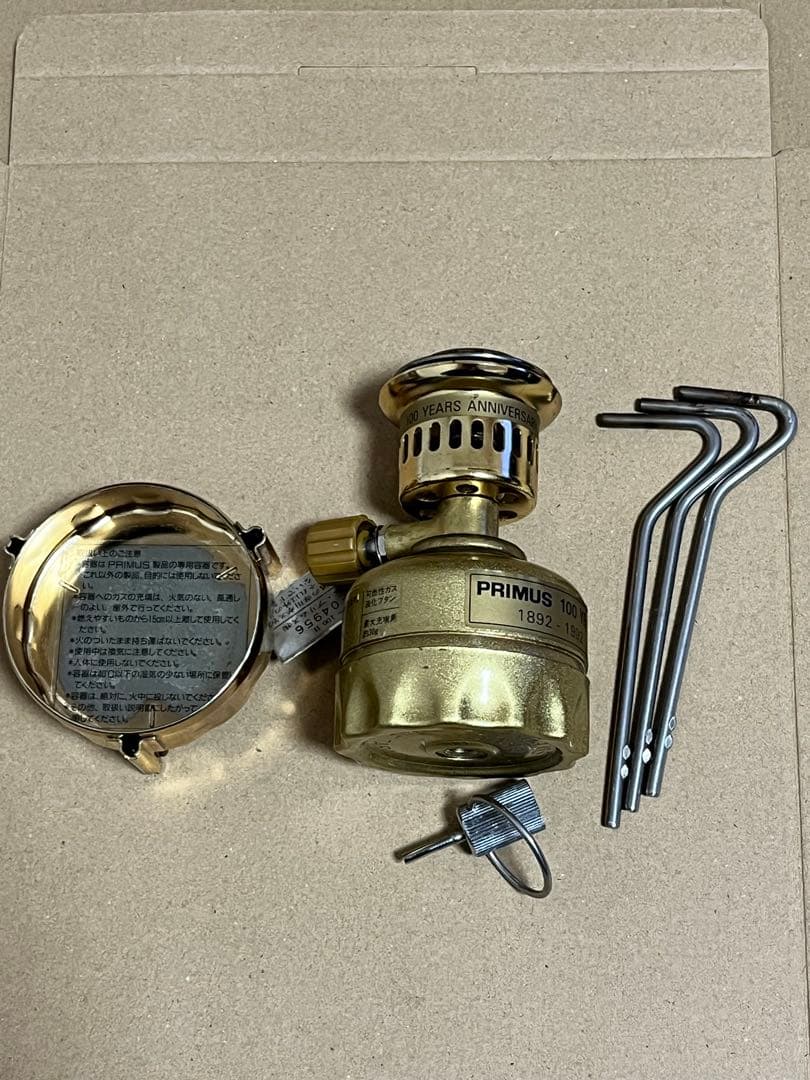 PRIMUS 100周年記念 ガスバーナー