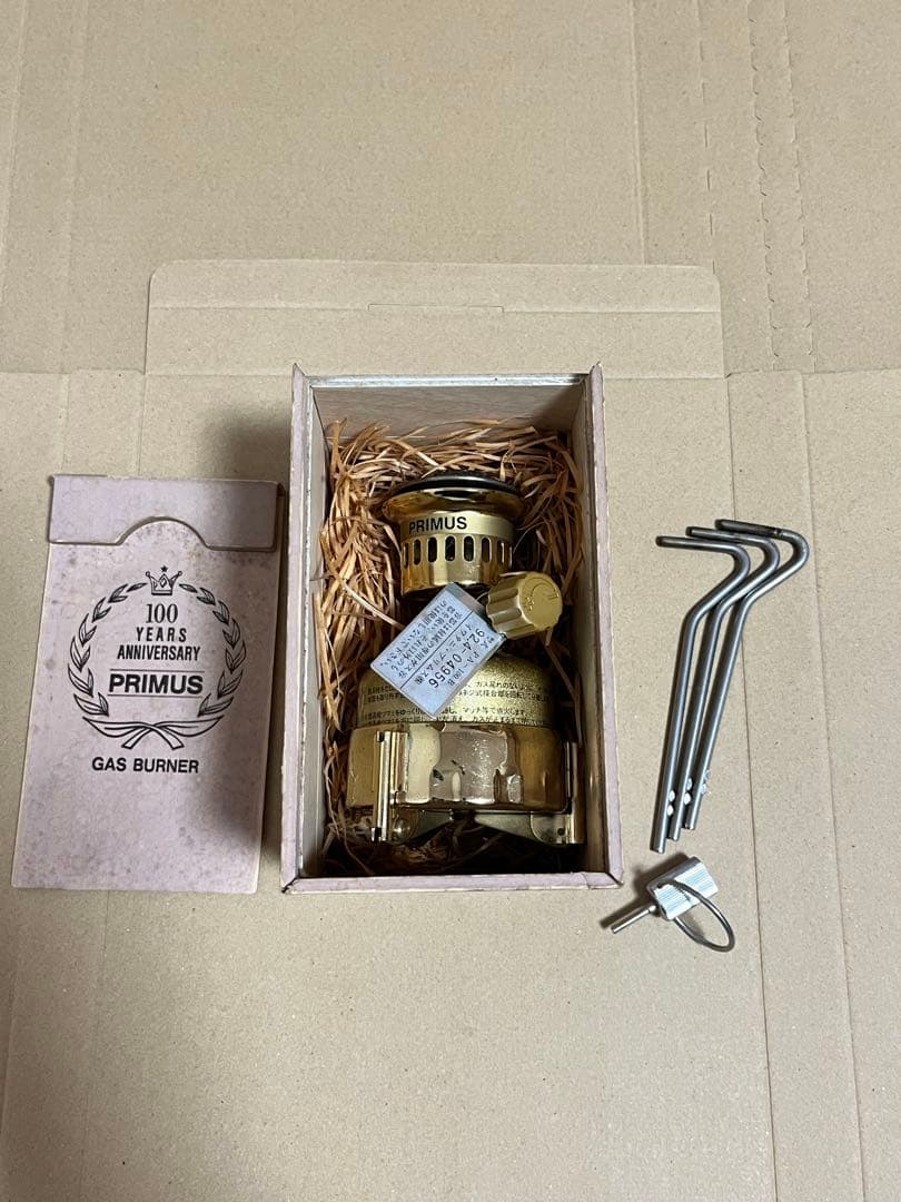 PRIMUS 100周年記念 ガスバーナー