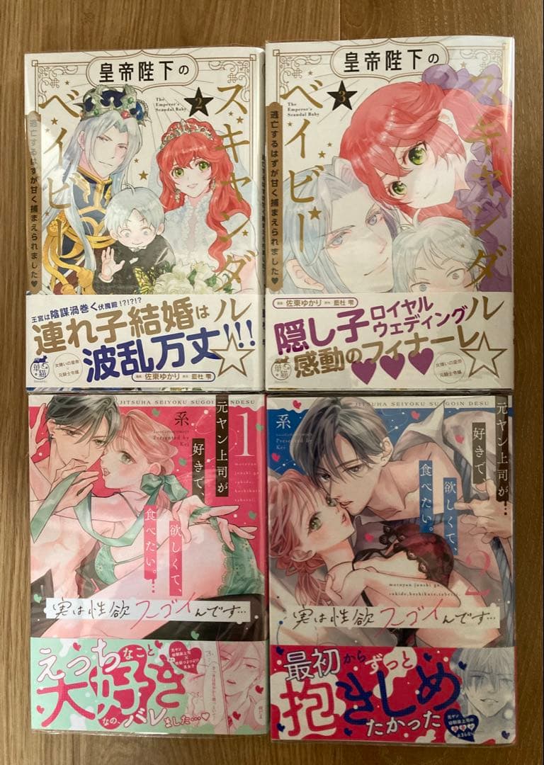 ★ぶーちゃん⑦⑥〜⑧④★