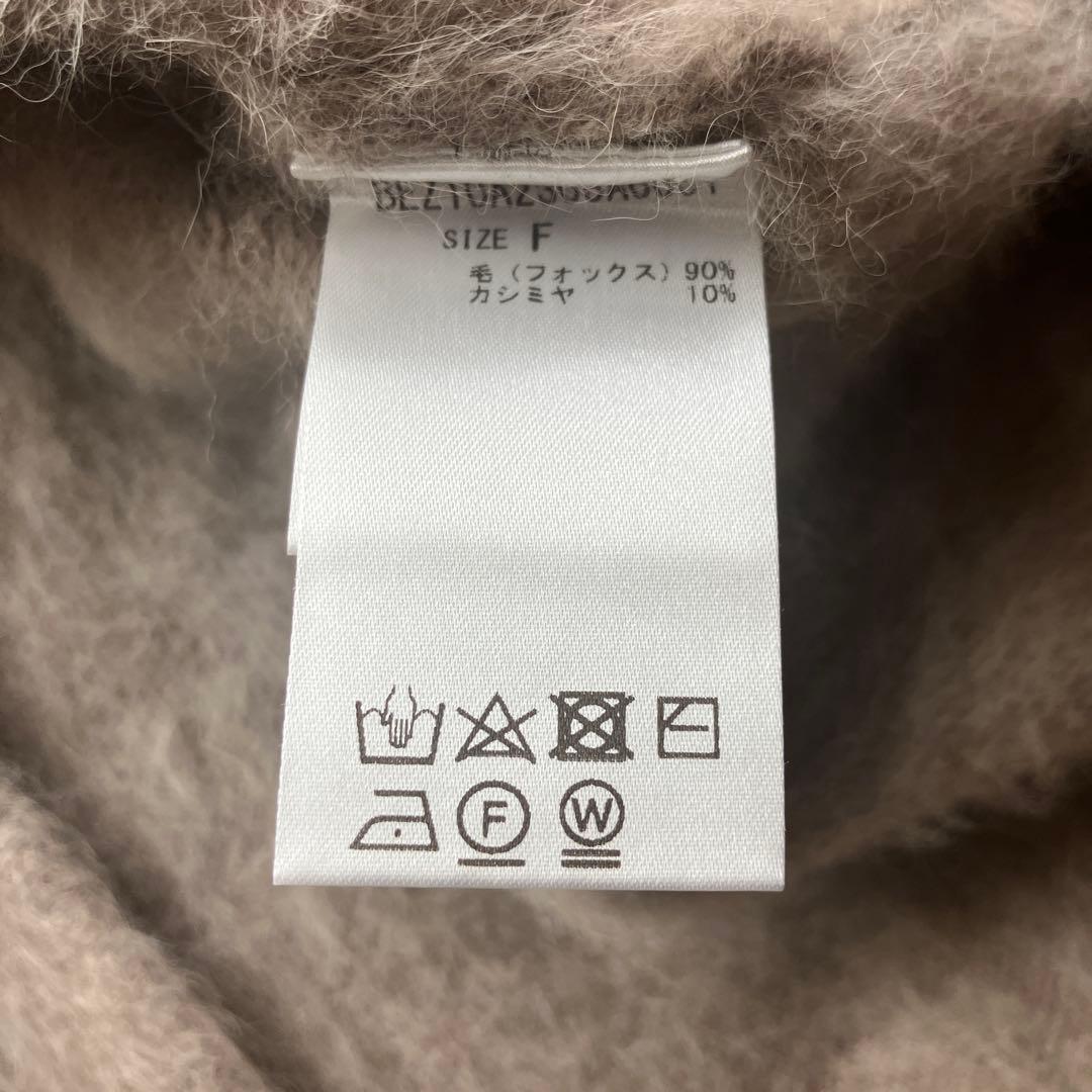 ビアズリー　ファーニットポンチョ