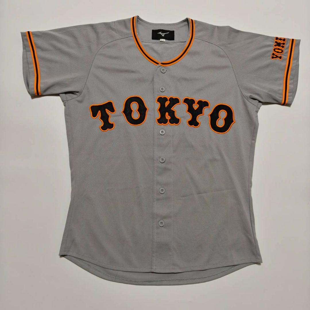 読売ジャイアンツ 巨人 ミズノ 無地背番号なし ユニフォーム