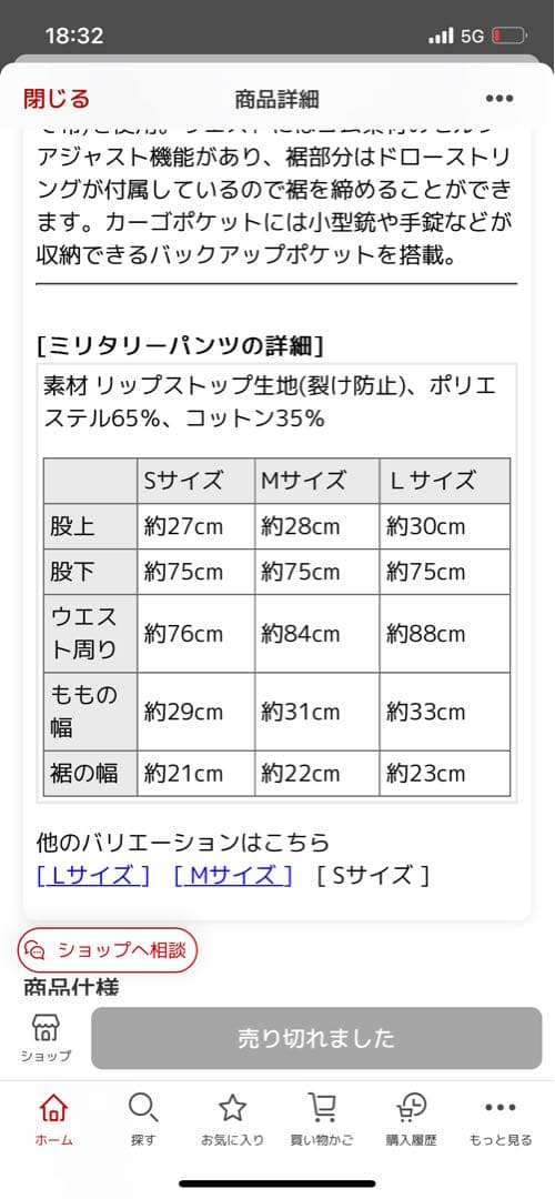 5.11 Tactical Series マルチカムパンツ サイズS