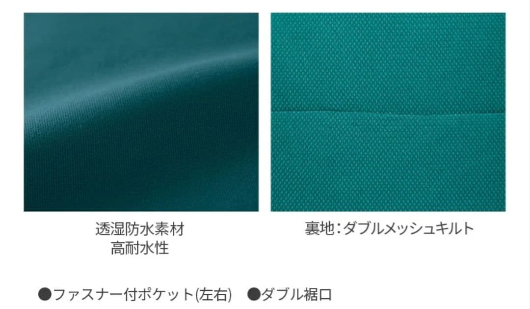 【防水耐寒】スキーウェア　冷凍作業服