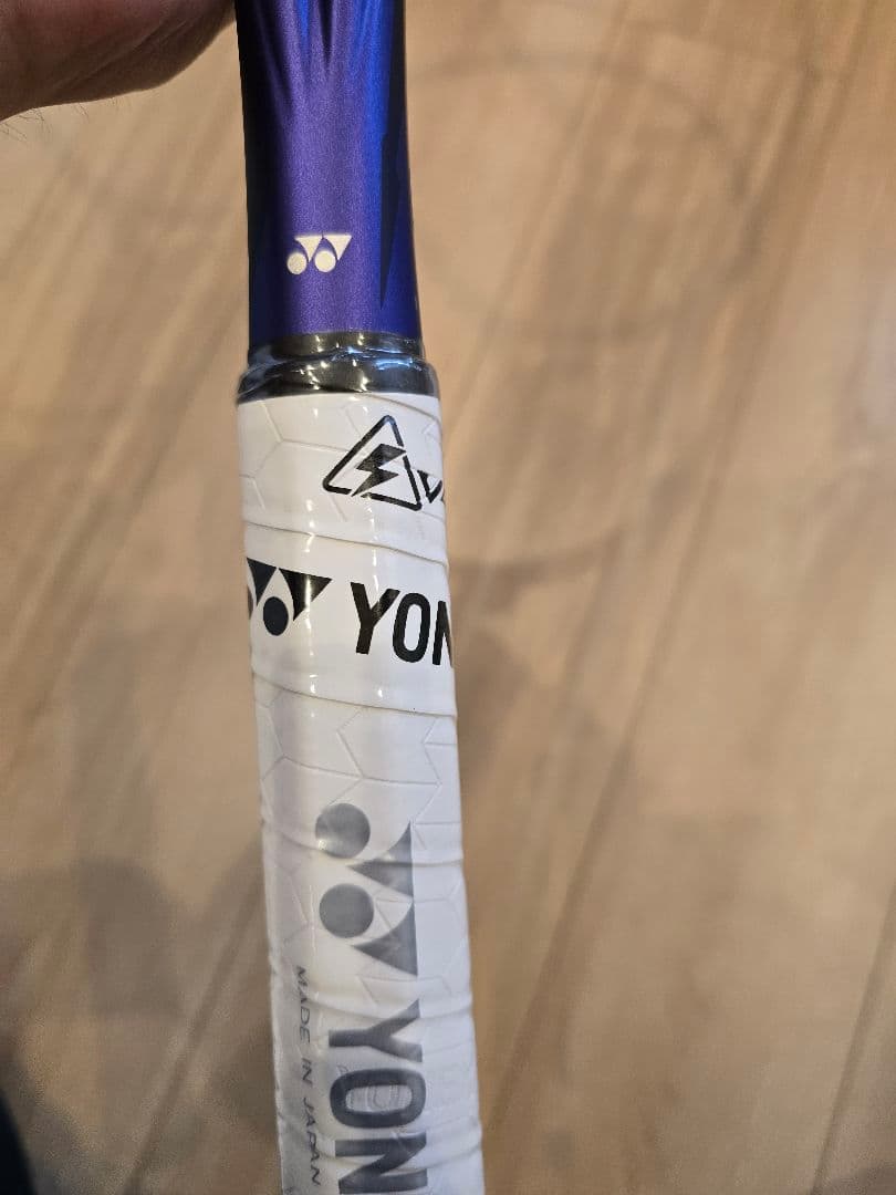 YONEX ボルトレイジ7VS アメジスト