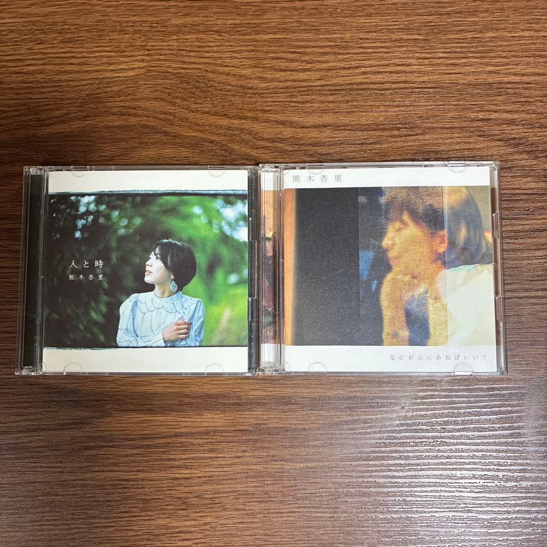 熊木杏里 CDセット18枚〜特典映像DVD3枚&コンサート映像7枚付属