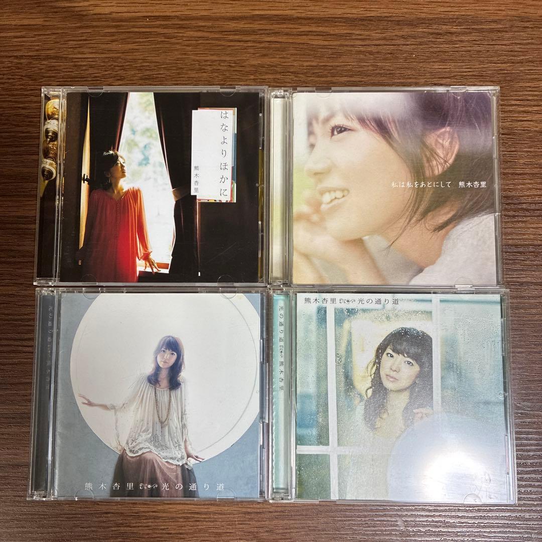 熊木杏里 CDセット18枚〜特典映像DVD3枚&コンサート映像7枚付属