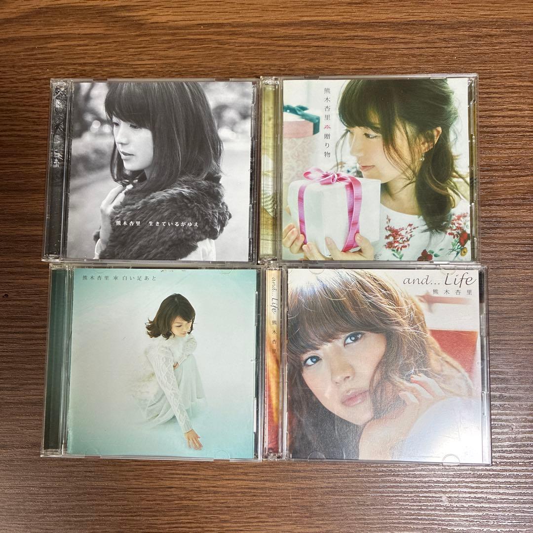 熊木杏里 CDセット18枚〜特典映像DVD3枚&コンサート映像7枚付属