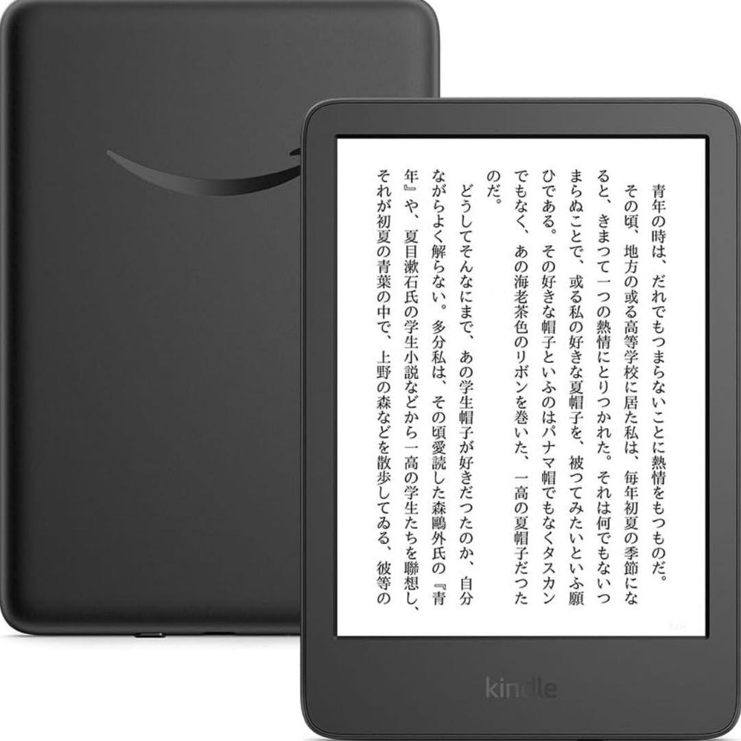 New Kindle 第11世代（ 2024年発売）純正ケース 保護フィルム付き
