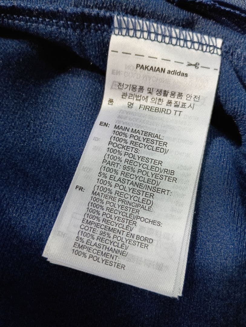 adidas ネイビー ファイヤーバード 極美品 KD8313