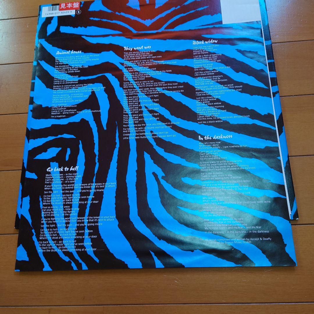 【人気盤】アニマルハウス / U.D.O. 国内初回帯付オリジナル見本盤！白ラベ