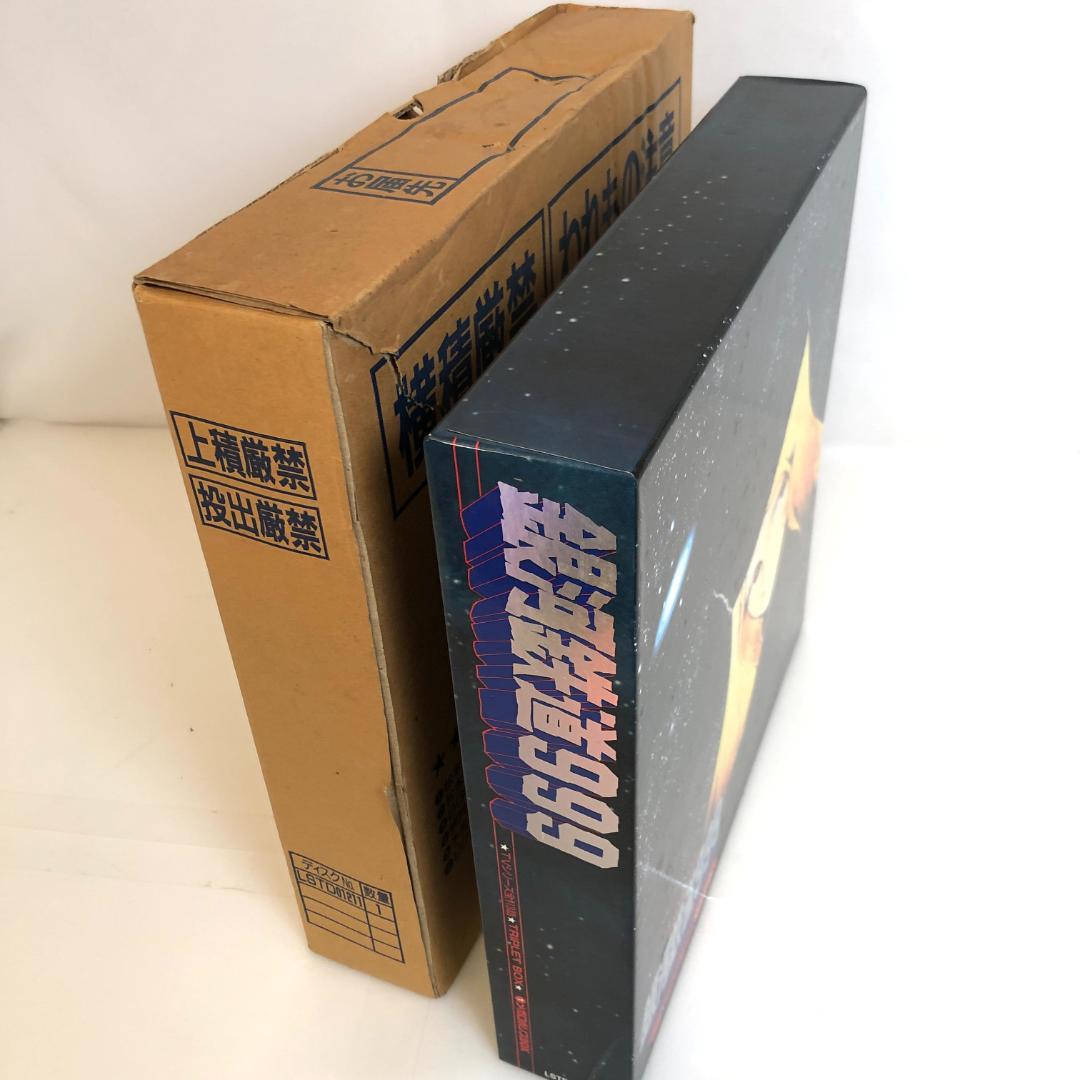 レーザーディスク「銀河鉄道999 」 LD-BOX　9枚組　レア商品