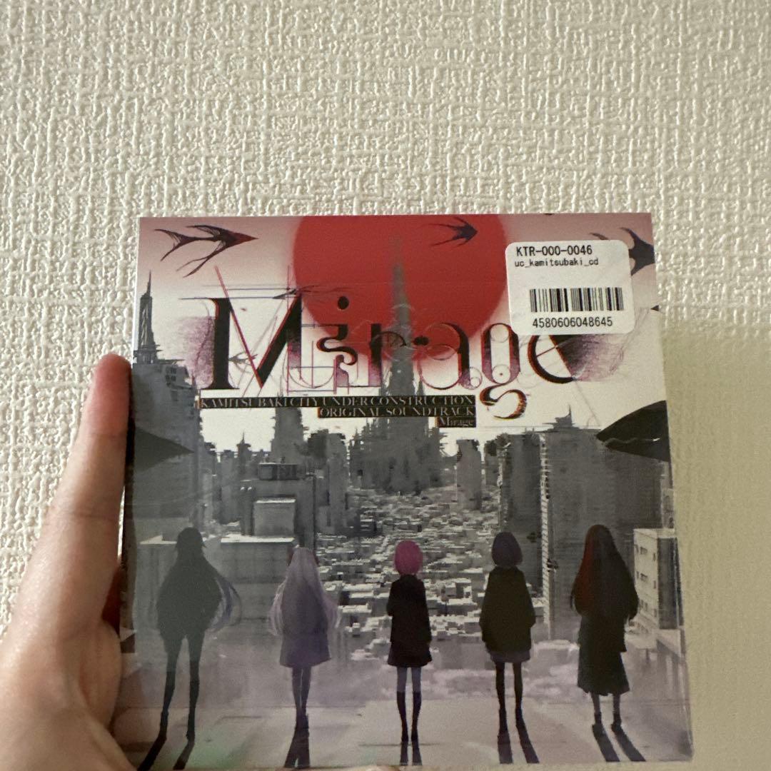 [新品未開封]神椿CD「awake」「memories」「mirage」