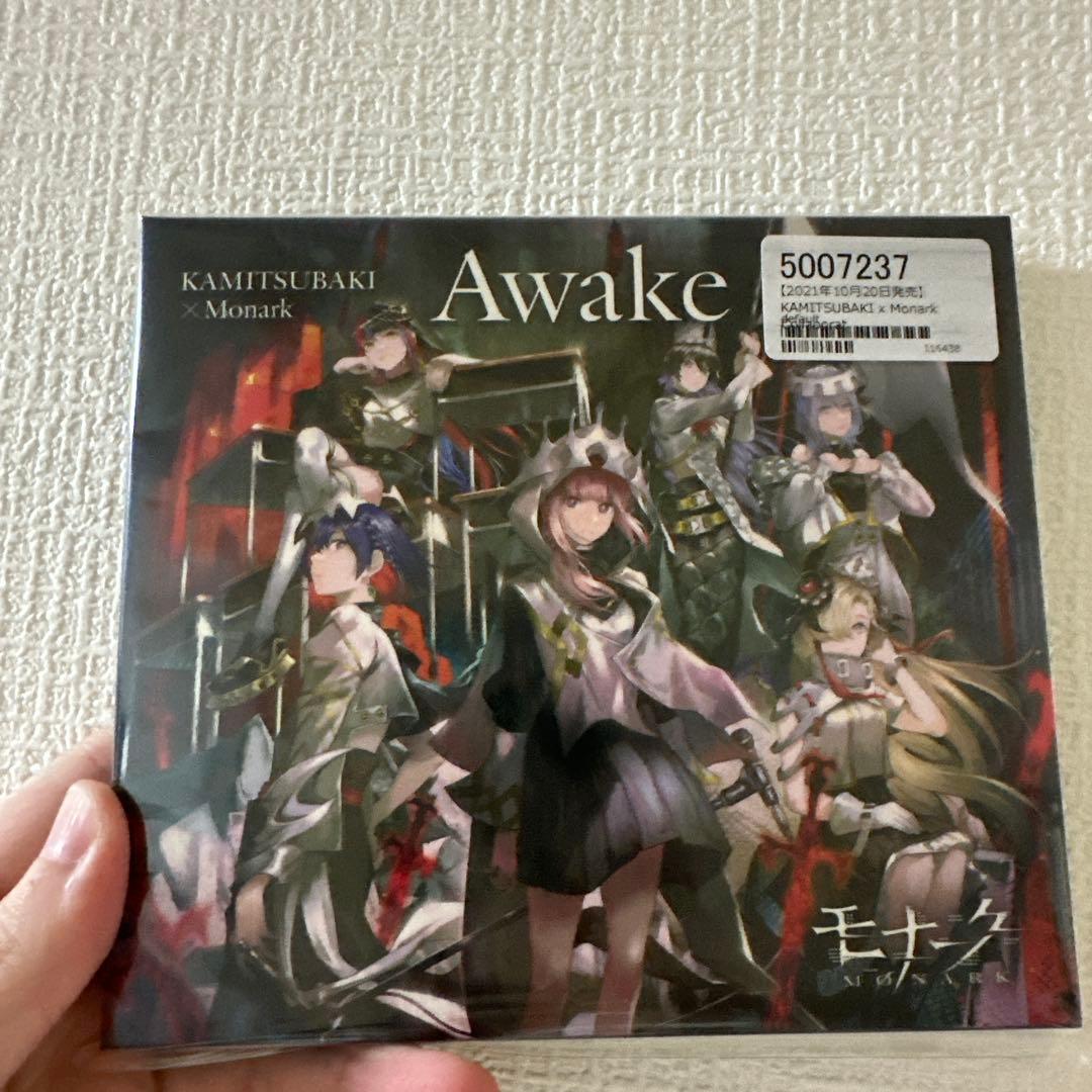[新品未開封]神椿CD「awake」「memories」「mirage」