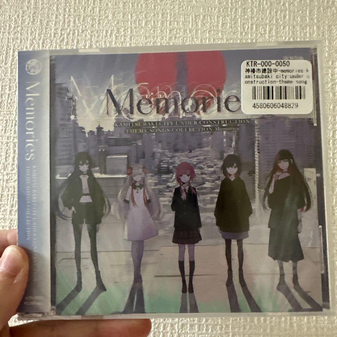 [新品未開封]神椿CD「awake」「memories」「mirage」