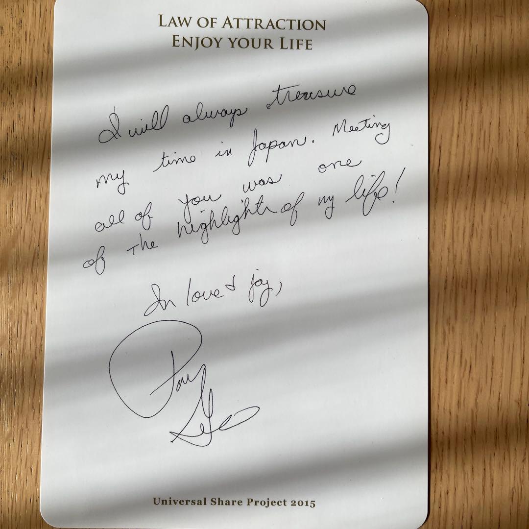 引き寄せの法則 Official Master Book & DVD フルセット