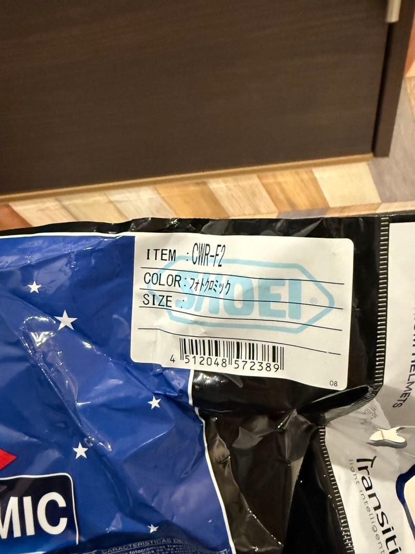 SHOEI CWR-F2 フォトクロミックシールド ショウエイz8シールド