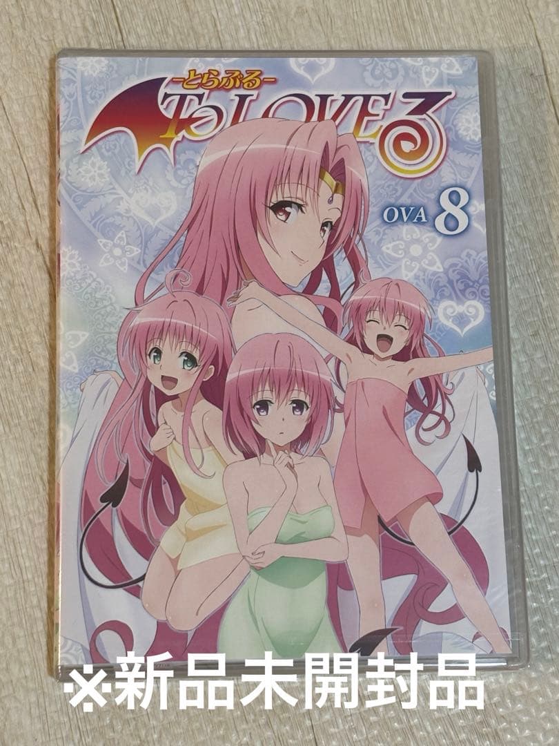 【貴重】全巻初版To loveるダークネス1〜18巻　+予約限定OVA 1〜9巻