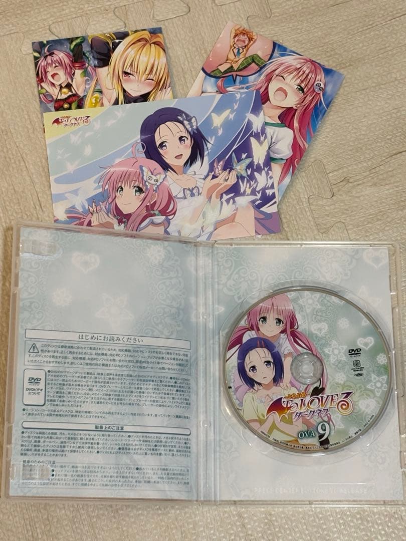 【貴重】全巻初版To loveるダークネス1〜18巻　+予約限定OVA 1〜9巻