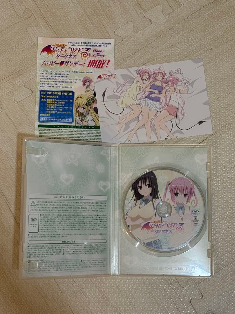 【貴重】全巻初版To loveるダークネス1〜18巻　+予約限定OVA 1〜9巻