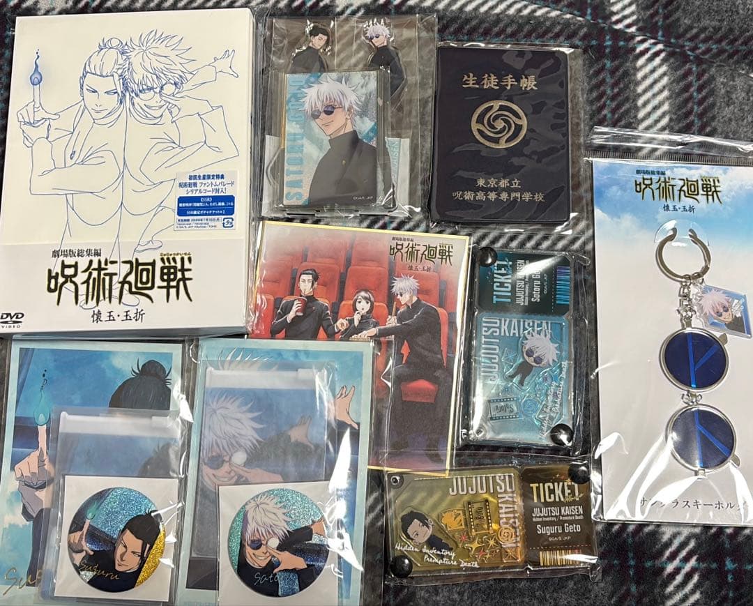 呪術廻戦 懐玉・玉折 DVD＋グッズセット