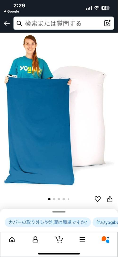 ヨギボーYogibo Max Cover パープル新品