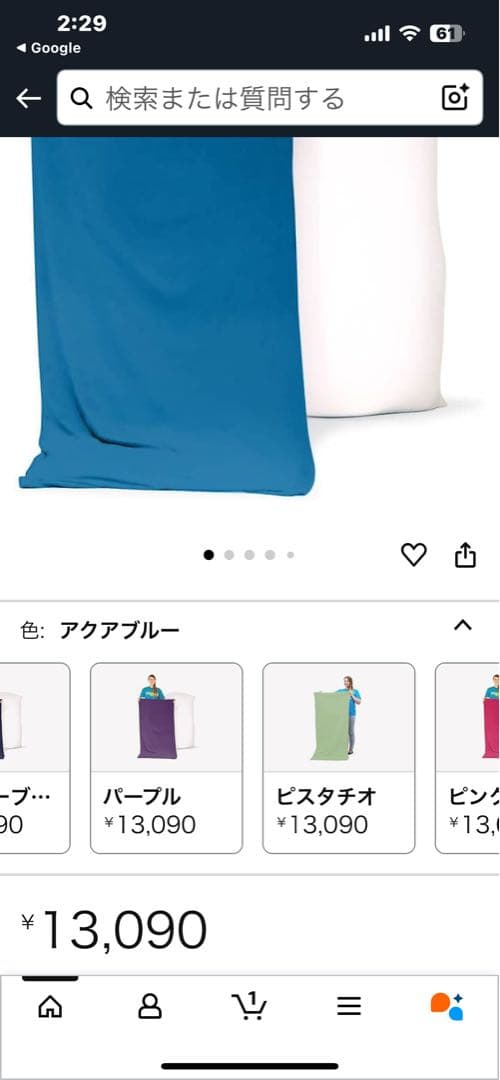 ヨギボーYogibo Max Cover パープル新品