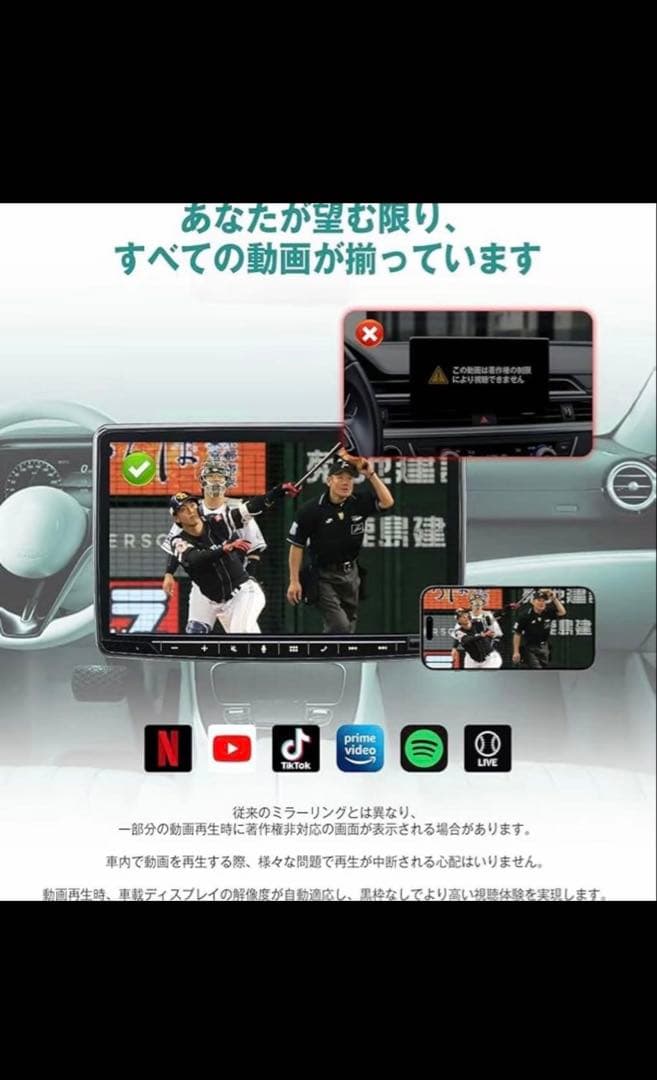 Ottocast Mirror Touch ワイヤレスCarPlay対応