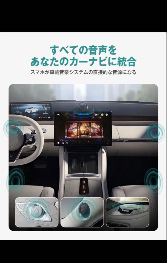 Ottocast Mirror Touch ワイヤレスCarPlay対応