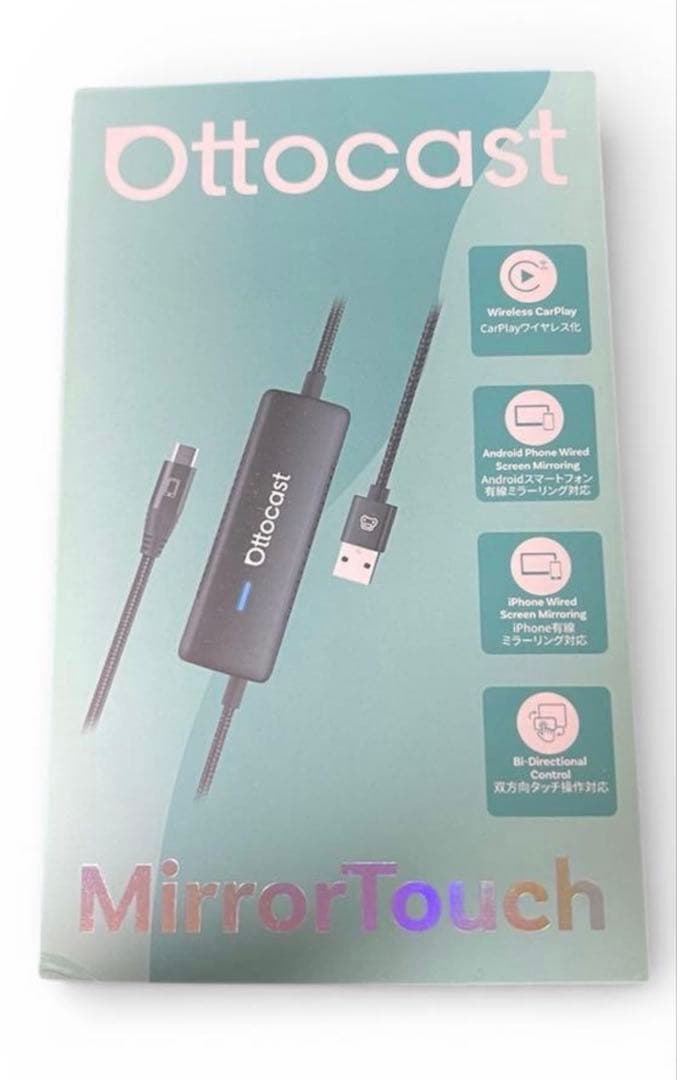Ottocast Mirror Touch ワイヤレスCarPlay対応