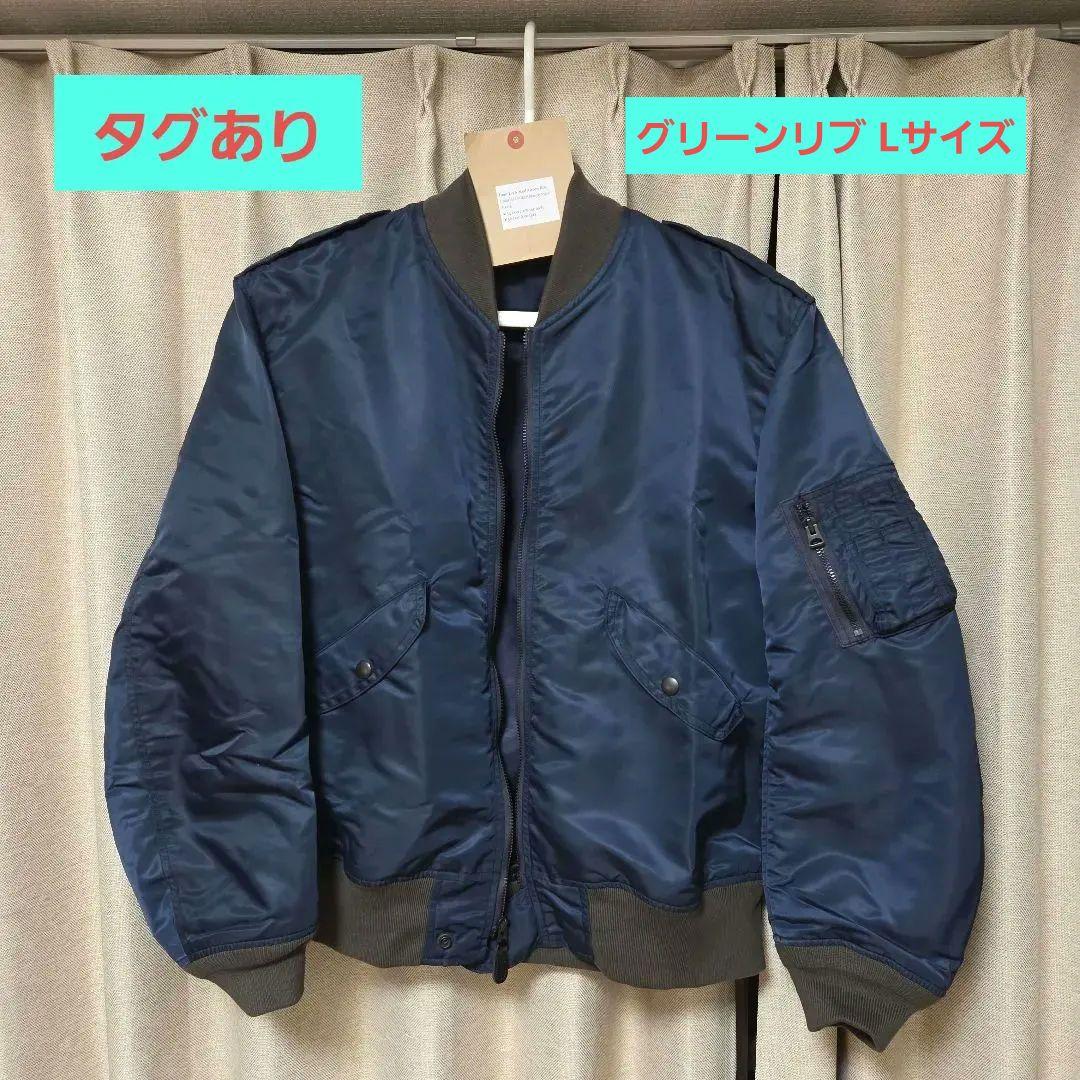 希少WORKERS ワーカーズ L-2A Mod/Green RibサイズL