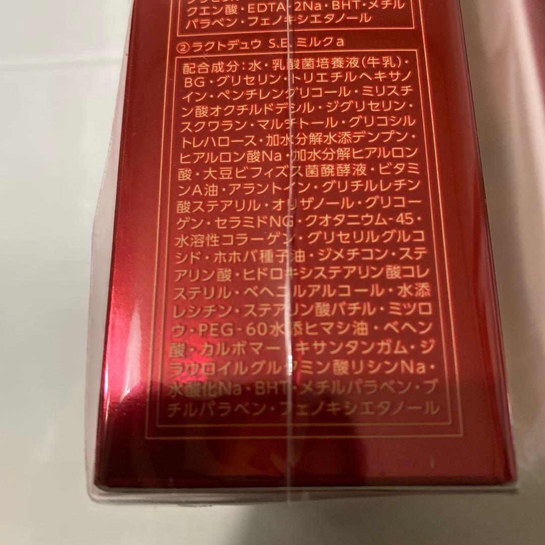 うさありすヤクルト化粧品　ラクトデュウ ローションミニボトル付き 3個