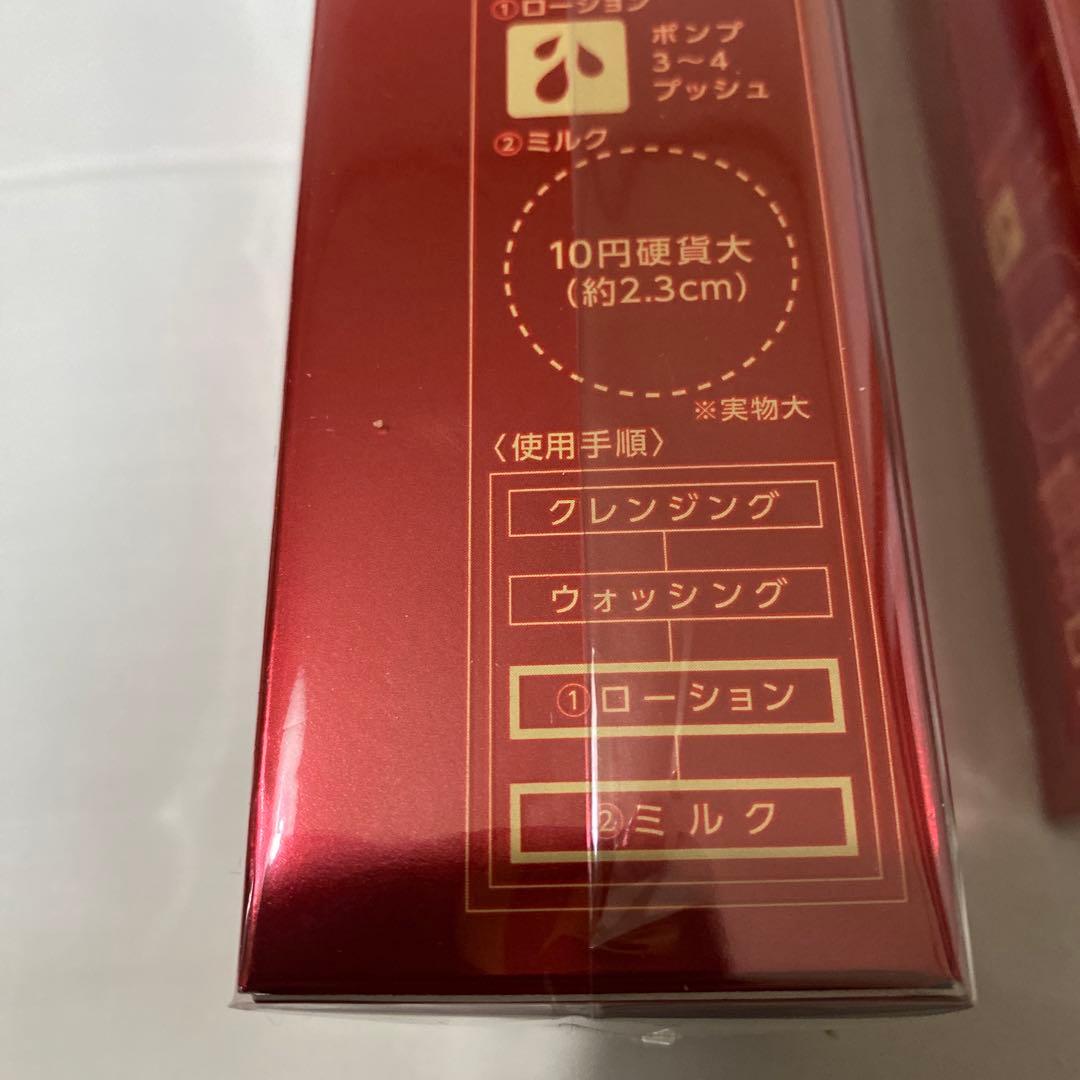 うさありすヤクルト化粧品　ラクトデュウ ローションミニボトル付き 3個