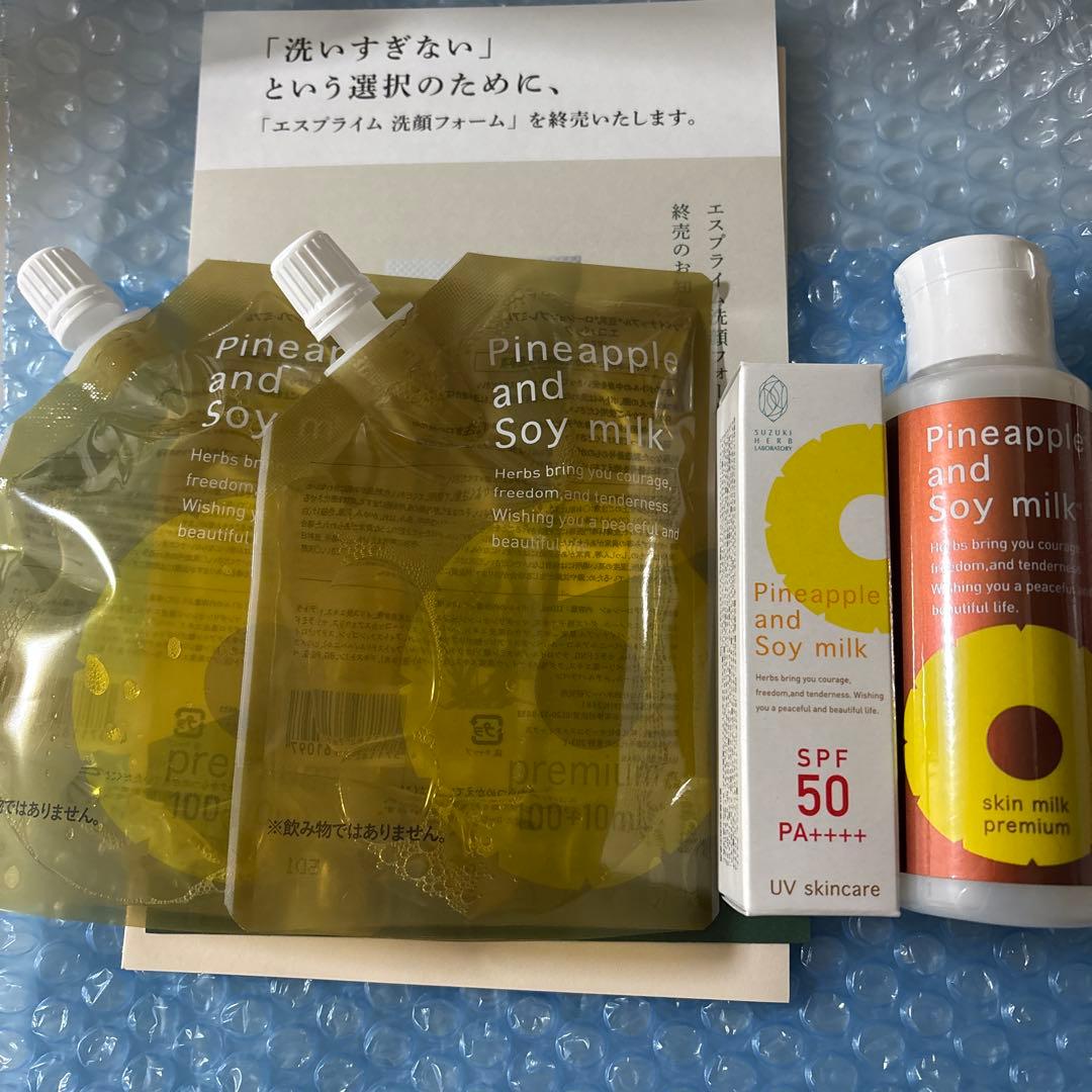 パイナップル豆乳ローションプレミアム100ml詰め替え2個+UVケアの4点セット
