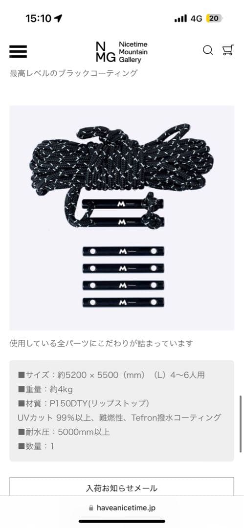 Mac Outdoor Mac One ヘキサタープL ブラック