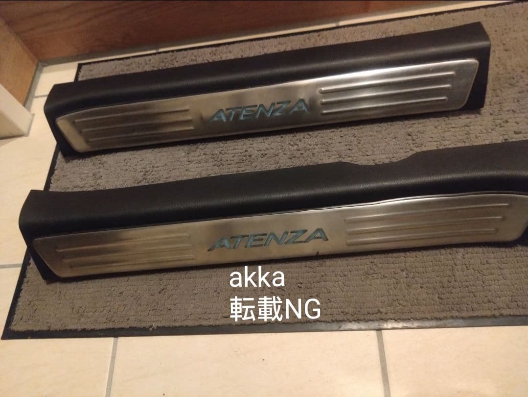 GJ アテンザ 純正オプション LEDスカッフプレート セダン、ワゴン