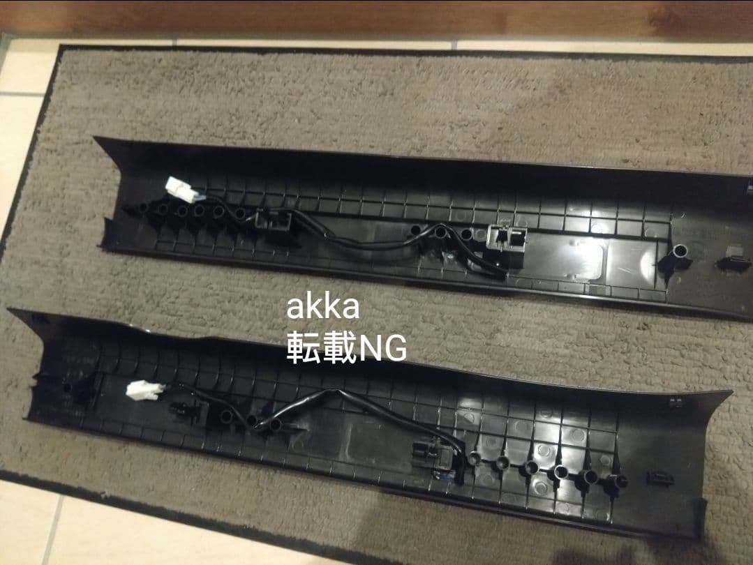 GJ アテンザ 純正オプション LEDスカッフプレート セダン、ワゴン