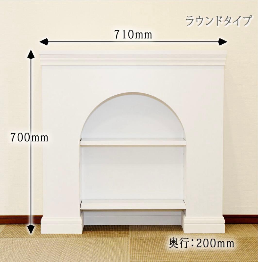 引越しのため本日までです。ホワイトマントルピース　韓国風インテリア