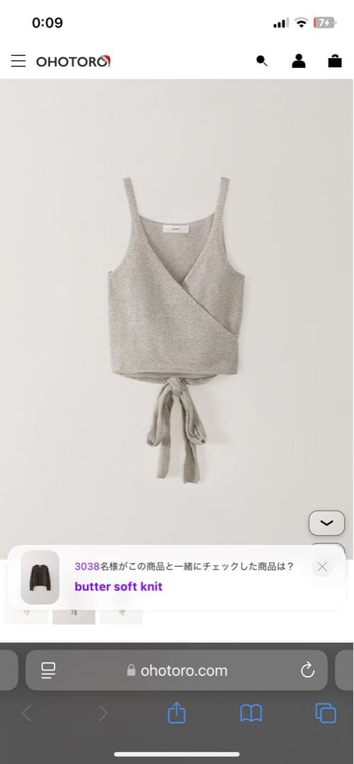 ohotoro Wrapping Knit Bustier ニットビスチェ