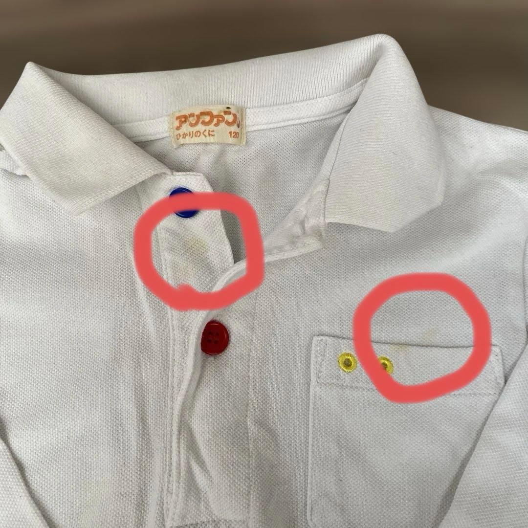 大蔵学園　制服　体操着セット