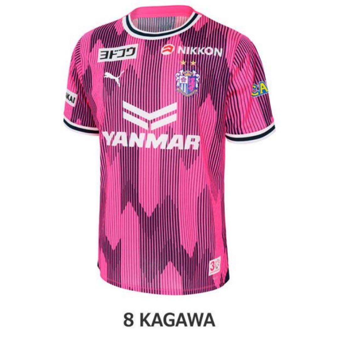 セレッソ大阪 ユニフォーム 2024 リミテッド 8.香川真司 4XL PUMA
